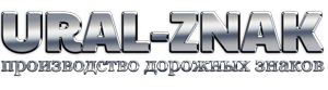 Производство дорожных знаков Производство дорожных знаков